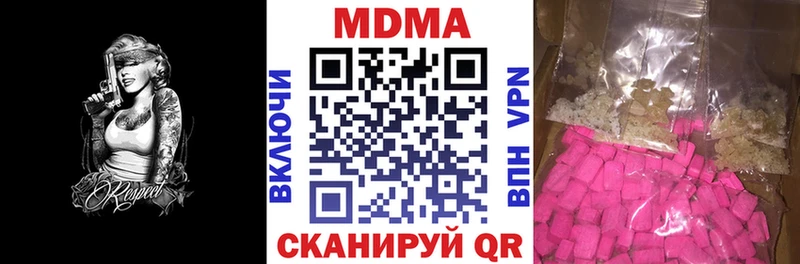 даркнет сайт Отрадный MDMA Molly