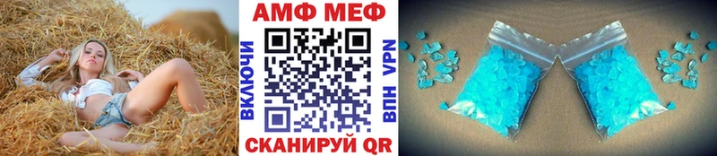 Метамфетамин Methamphetamine  kraken рабочий сайт  Отрадный  хочу  