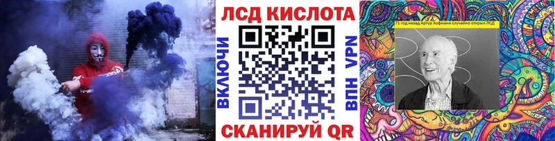 KRAKEN рабочий сайт  Отрадный  Марки 25I-NBOMe 1,5мг 