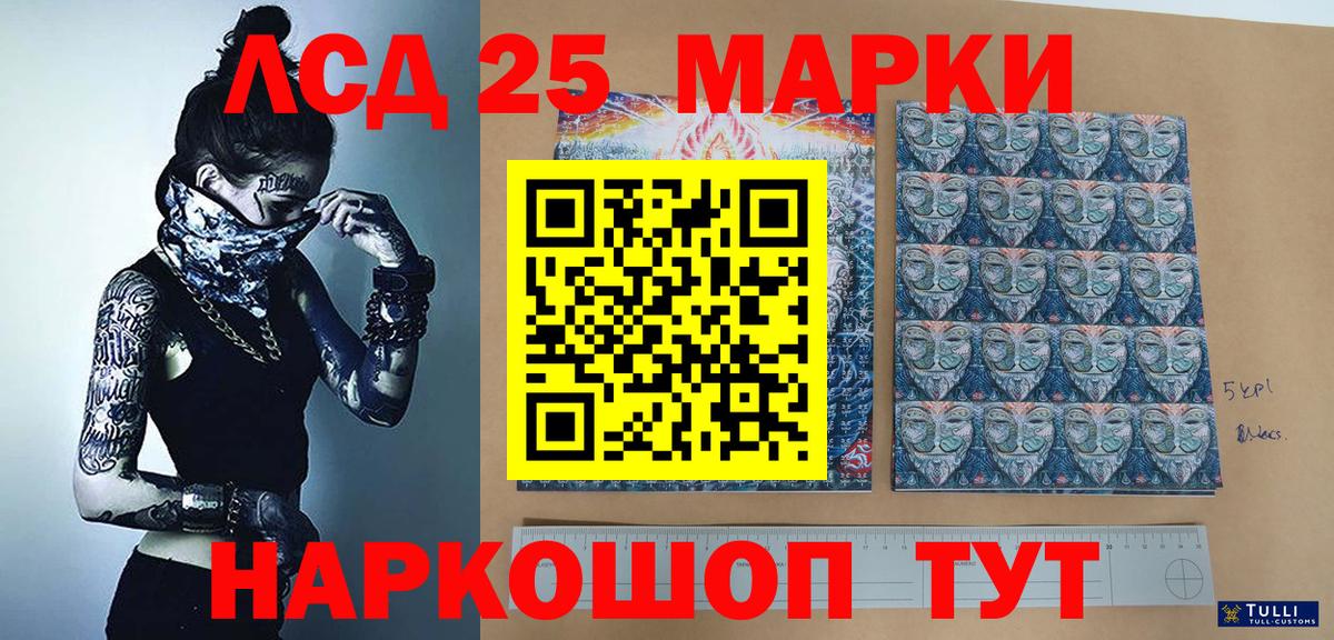 Отрадный  ГАШ  Кокаин  Меф  Меф МЯУ МЯУ кристаллы  Вход с VPN  Бошки Шишки 