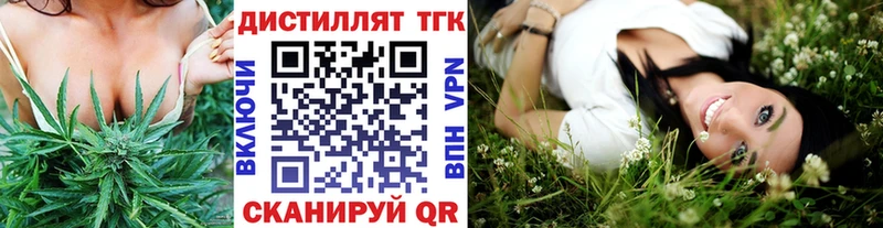 мориарти клад  Отрадный  Дистиллят ТГК гашишное масло 
