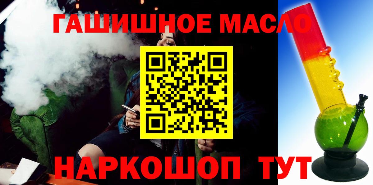 Дистиллят ТГК вейп Отрадный