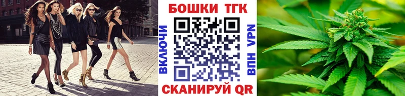 Бошки марихуана AK-47  Отрадный 